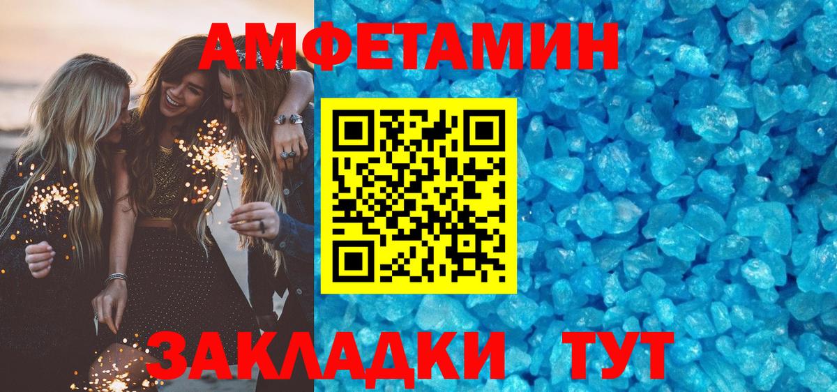 Татарск  АМФ VHQ  АМФ  Вход с VPN 