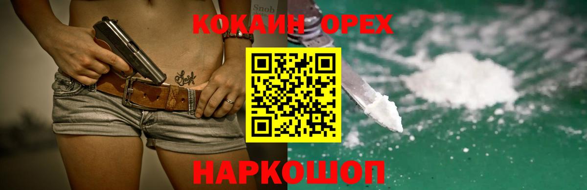 COCAIN VHQ  КОКАИН Боливия  Вход с VPN  Татарск 