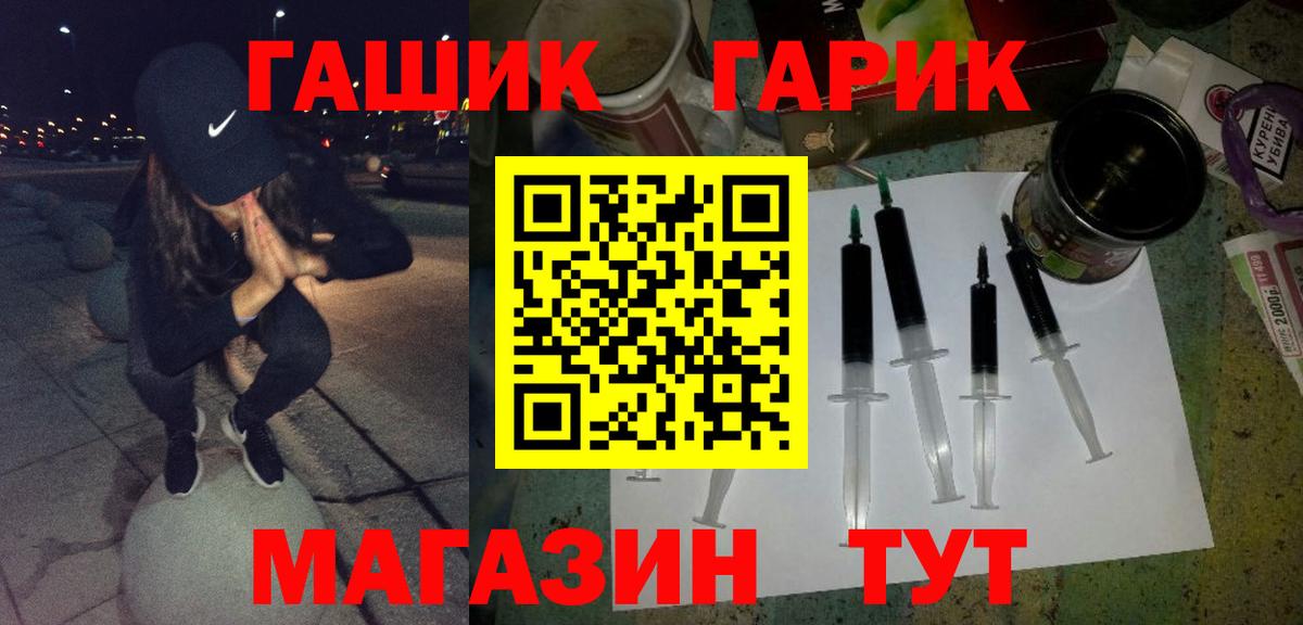 ГАШ Premium Татарск