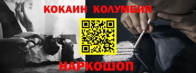 гашиш Лесосибирск