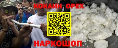 mix Ликино-Дулёво