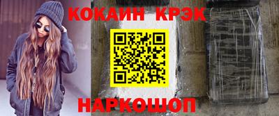 гашиш Лесосибирск