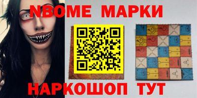 apvp Ливны