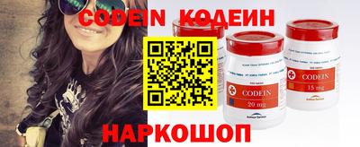 гашиш Лесосибирск