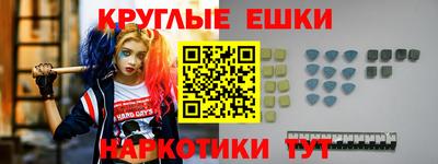 гашиш Лесосибирск