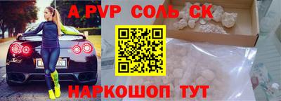гашиш Лесосибирск