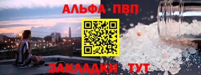 apvp Ливны