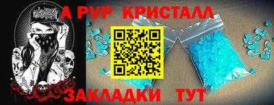 apvp Ливны