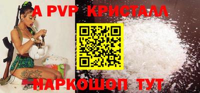 apvp Ливны