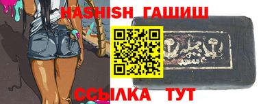 гашиш Лесосибирск