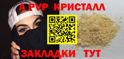 гашиш Лесосибирск