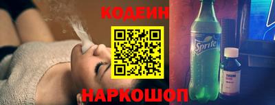 гашиш Лесосибирск