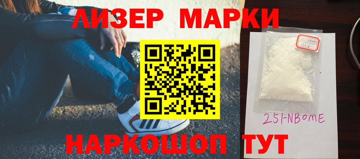 Лсд 25 экстази ecstasy Татарск