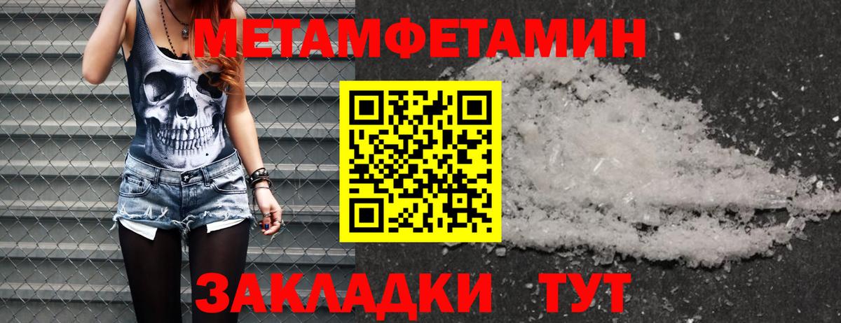 Первитин Декстрометамфетамин 99.9%  Первитин Декстрометамфетамин 99.9%  Татарск  Вход с VPN 