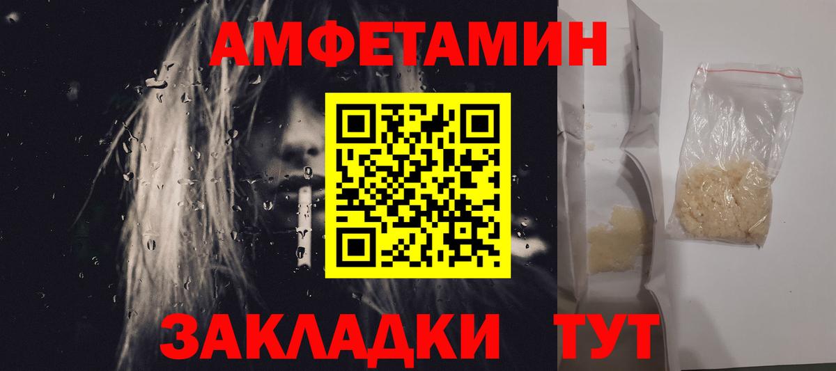 МЕТАМФЕТАМИН Декстрометамфетамин 99.9% Татарск