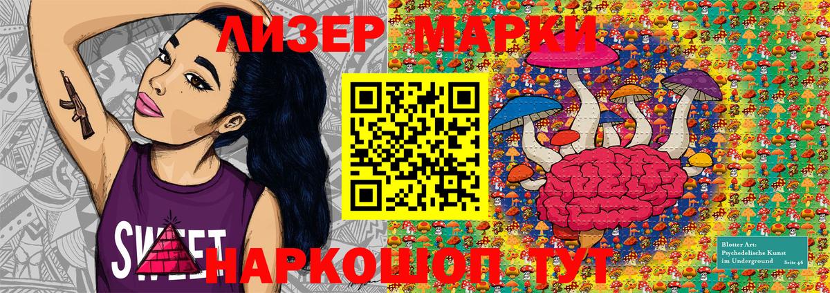 Марки NBOMe 1,5мг  Марки NBOMe  Татарск  Вход с VPN 