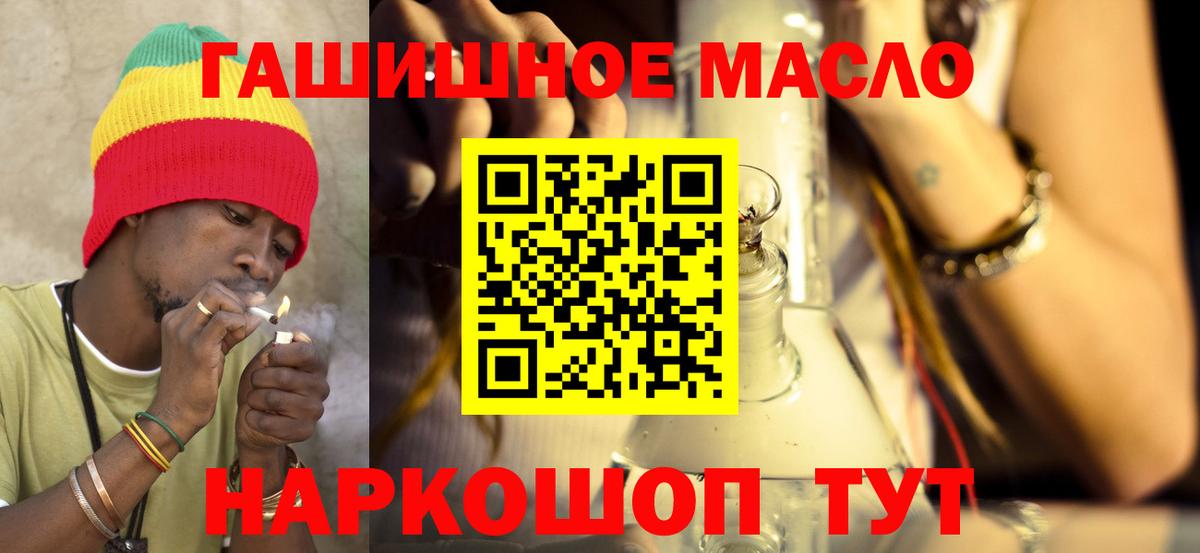 Татарск  ТГК жижа  Вход с VPN 