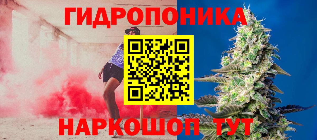 Бошки Шишки SATIVA & INDICA  Каннабис семена  Марихуана SATIVA & INDICA  Вход с VPN  Татарск 